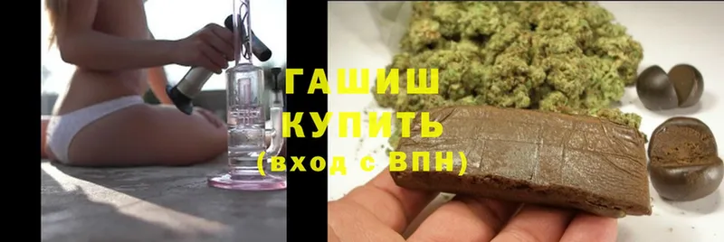 Гашиш Cannabis  blacksprut как зайти  Оленегорск  купить  сайты 