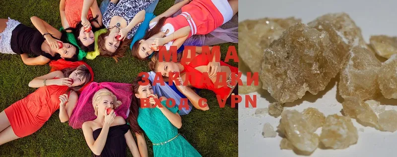 MDMA crystal  Оленегорск 