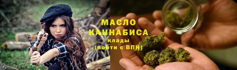 Дистиллят ТГК гашишное масло  omg вход  Оленегорск 